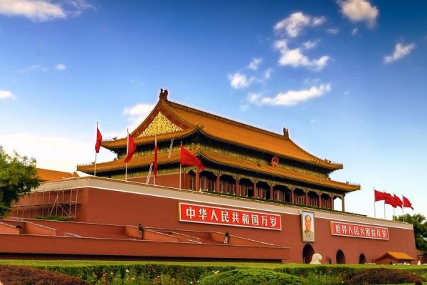 Forbidden City