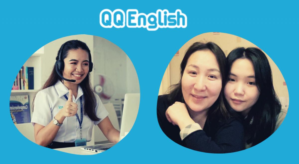 QQEnglish сургуулийн онлайн сургалт