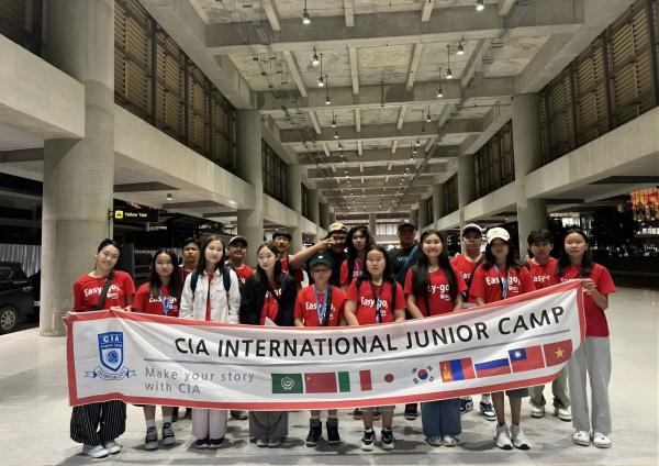 Мэргэшсэн баг хамт олон