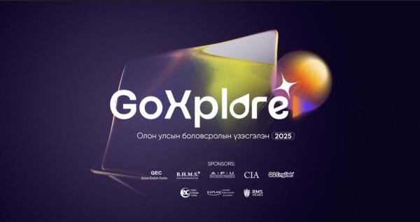 GoXplore 2025 – Олон улсын боловсролын үзэсгэлэн